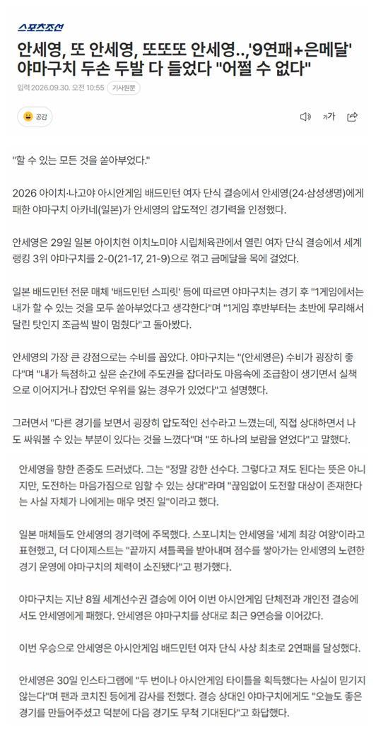 bw必威西汉姆联官方网站成为自主研发高端娱乐产品的典范展示图片