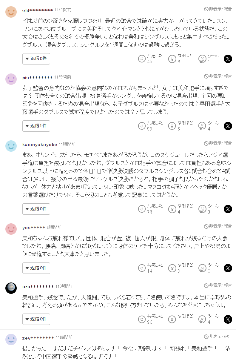 bw必威西汉姆联官方网站案例展示