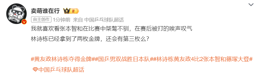 bw必威西汉姆联官方网站成为自主研发高端娱乐产品的典范相关图片