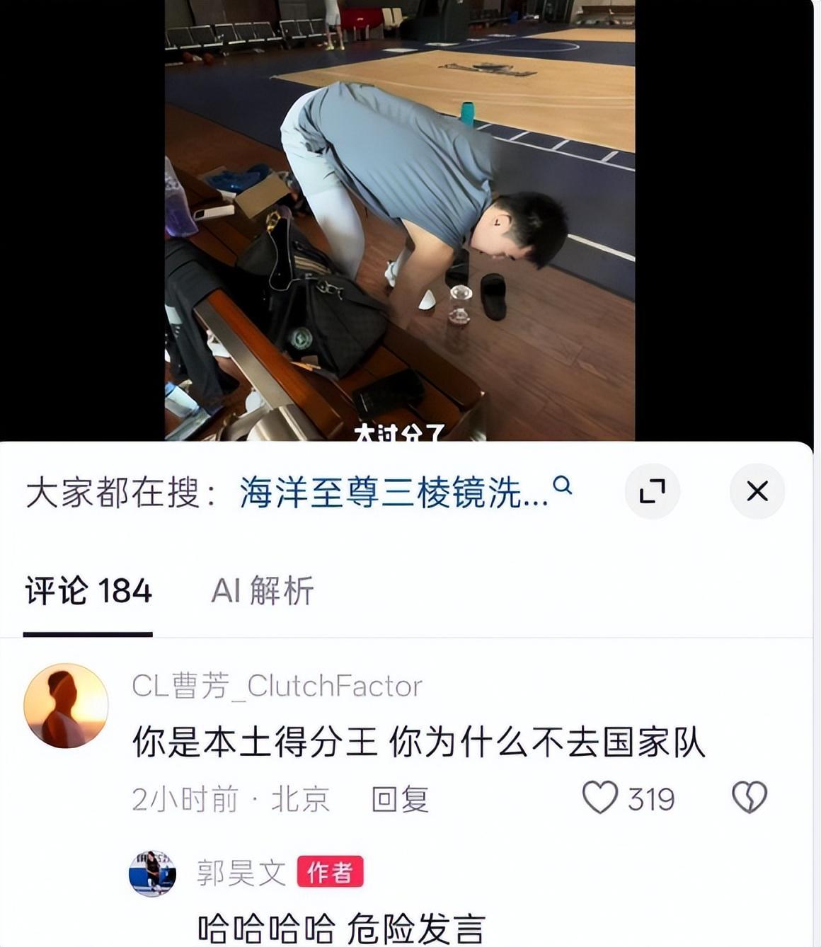 bw必威西汉姆联官方网站介绍图片