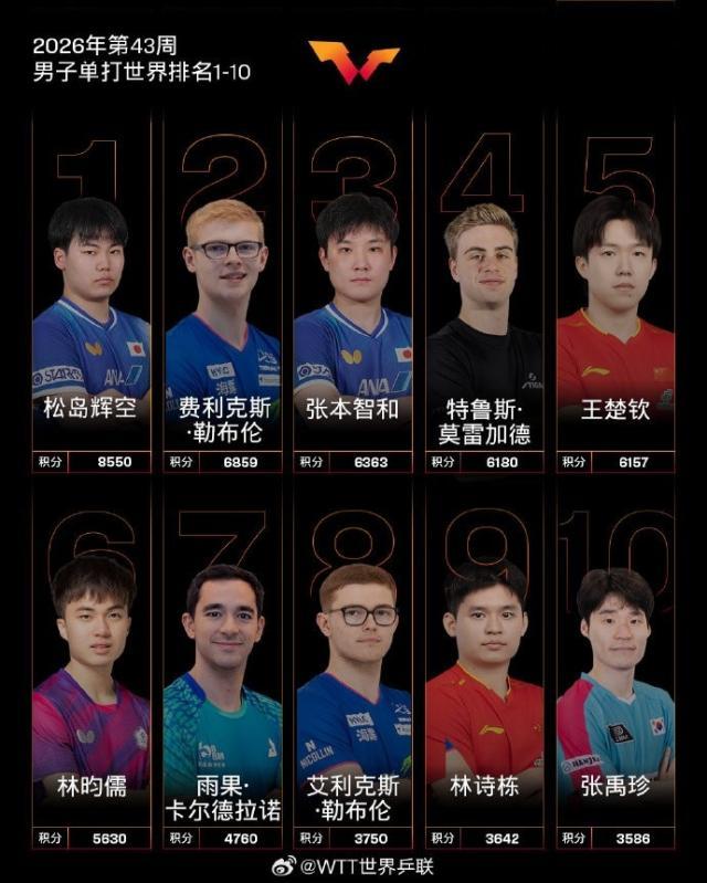 pingpang.jpg