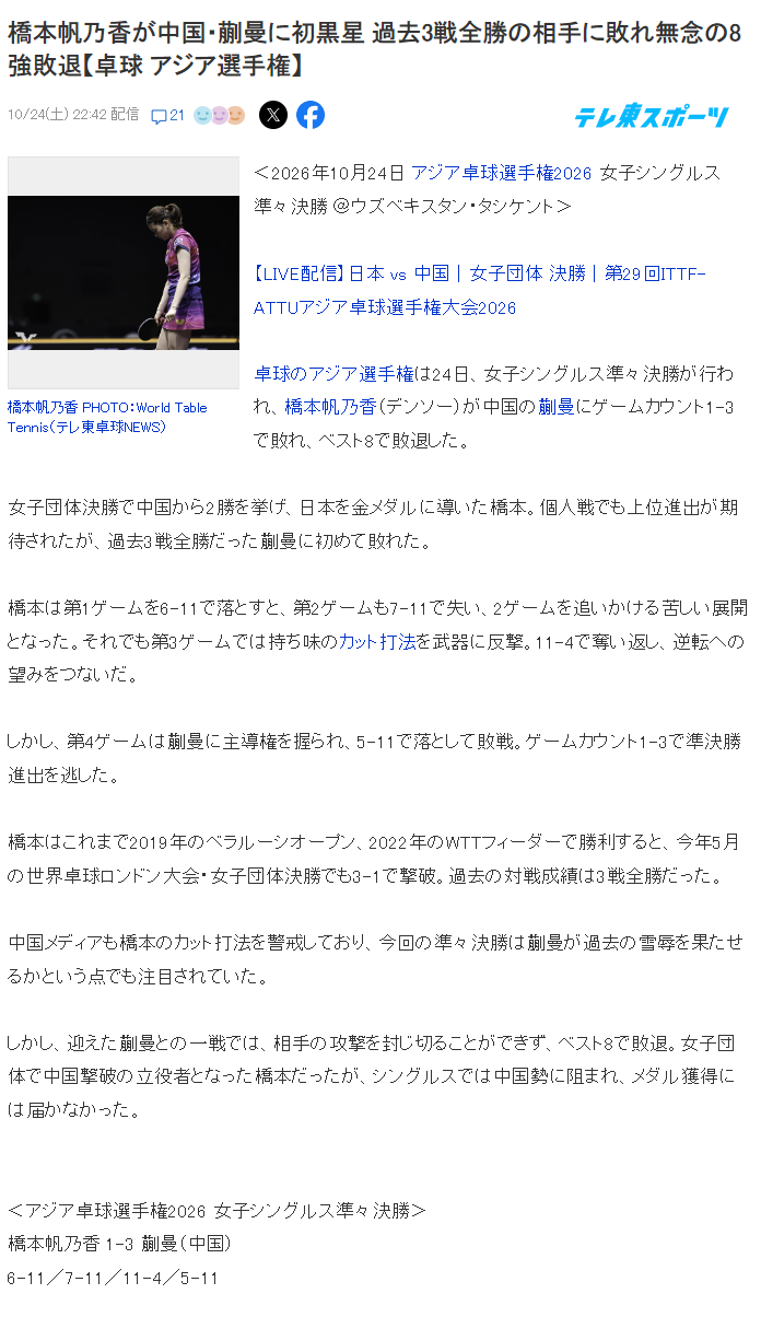 bw必威西汉姆联官方网站案例展示