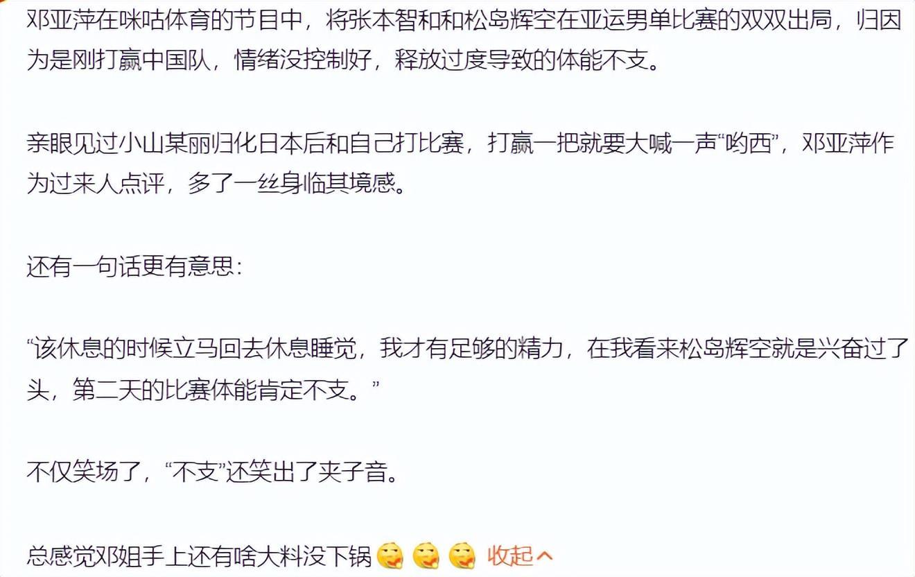 与我们共同致力于这充满希望和朝气的团队产品图片