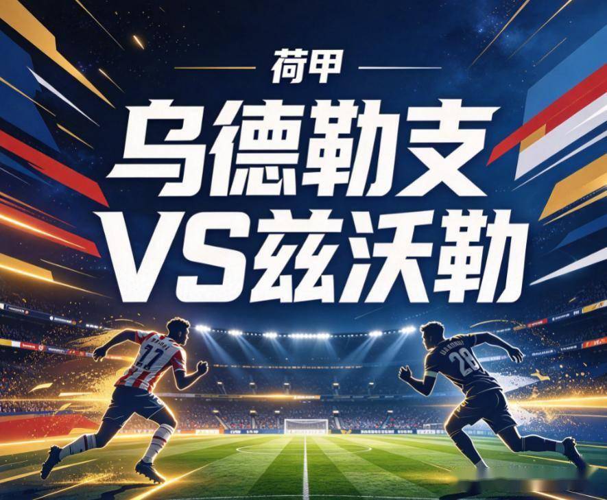 bw必威西汉姆联官方网站图片展示