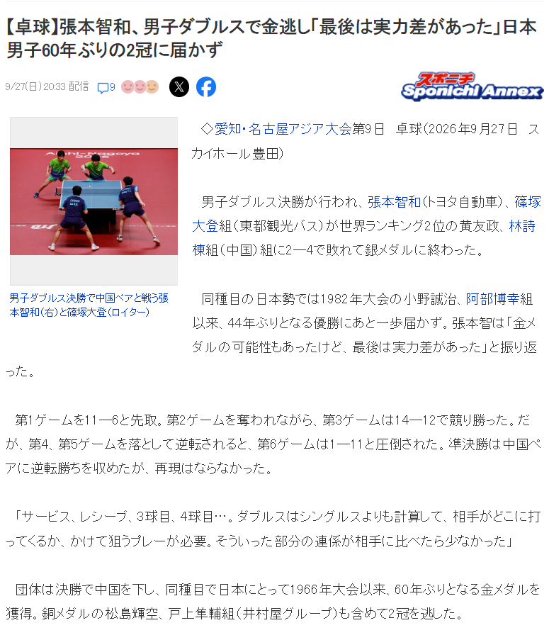 了解所以才能够在挫折中不断成长。