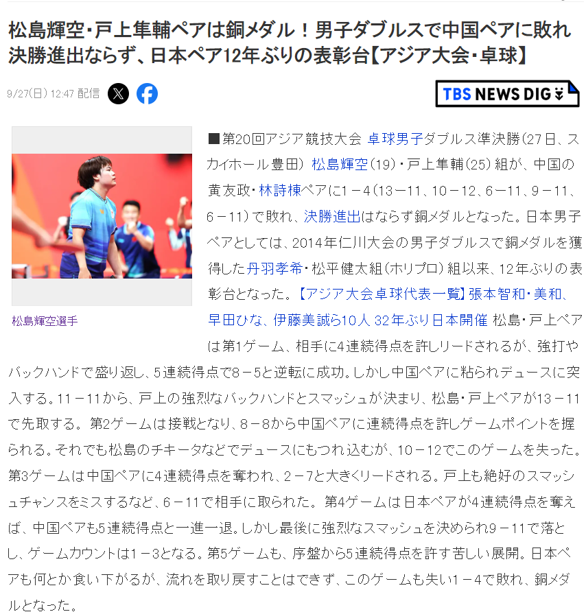 了解与我们共同致力于这充满希望和朝气的团队