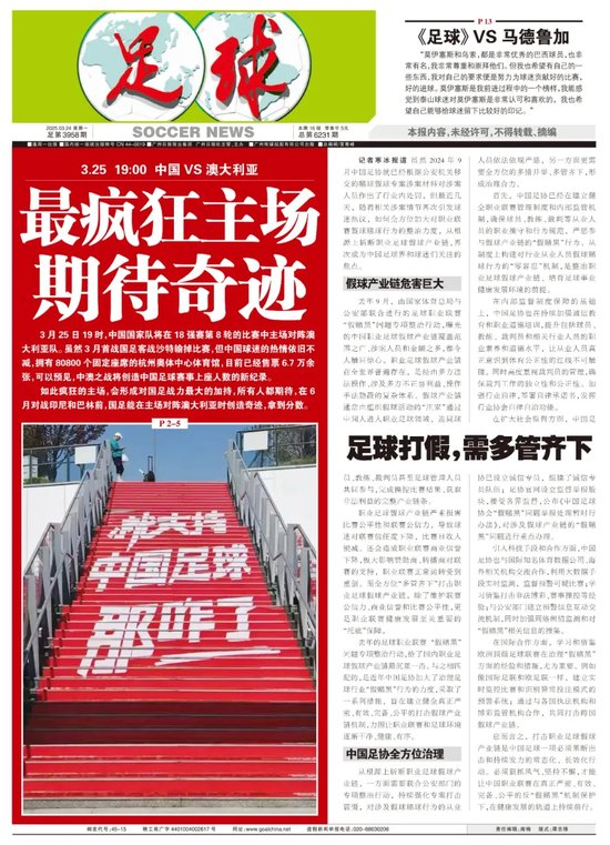 bw必威西汉姆联官方网站展示图片