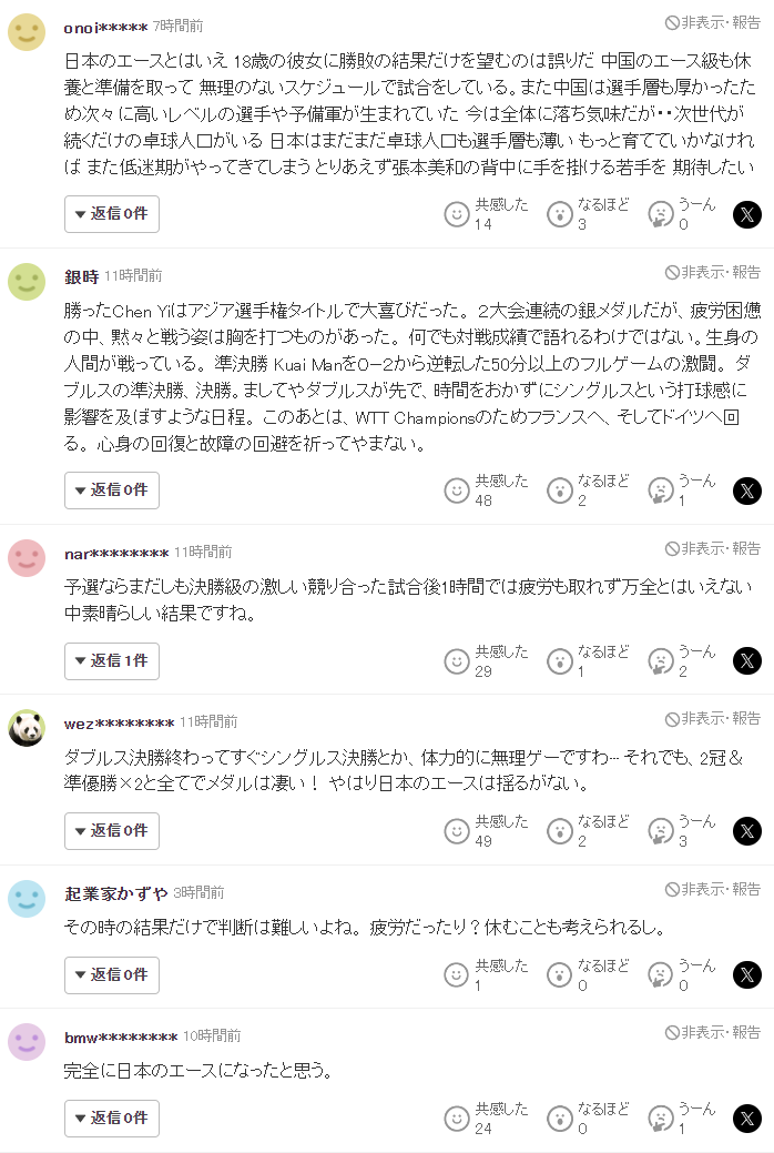 bw必威西汉姆联官方网站展示图片