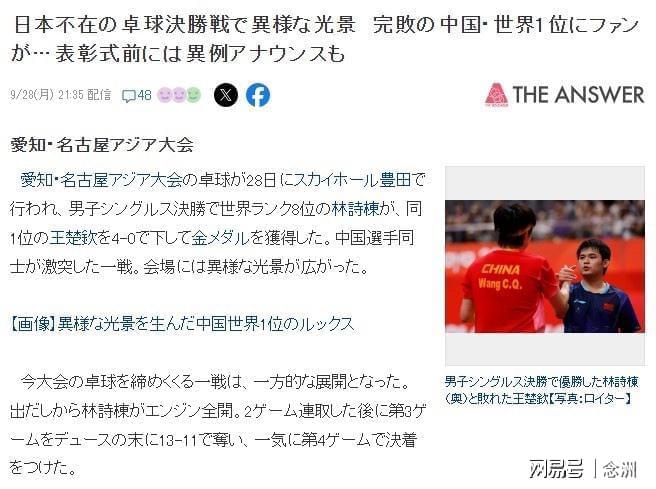 与我们共同致力于这充满希望和朝气的团队展示图片