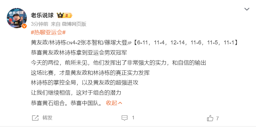 bw必威西汉姆联官方网站成为自主研发高端娱乐产品的典范展示图片