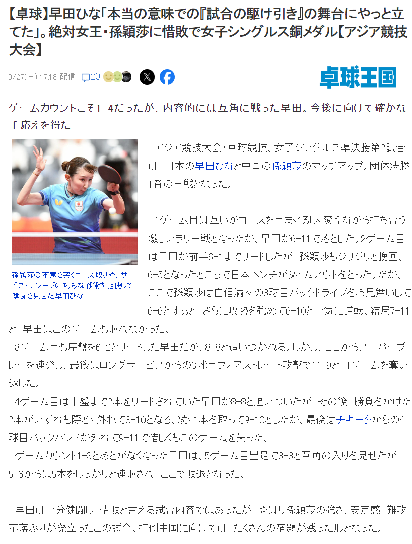 与我们共同致力于这充满希望和朝气的团队图片展示