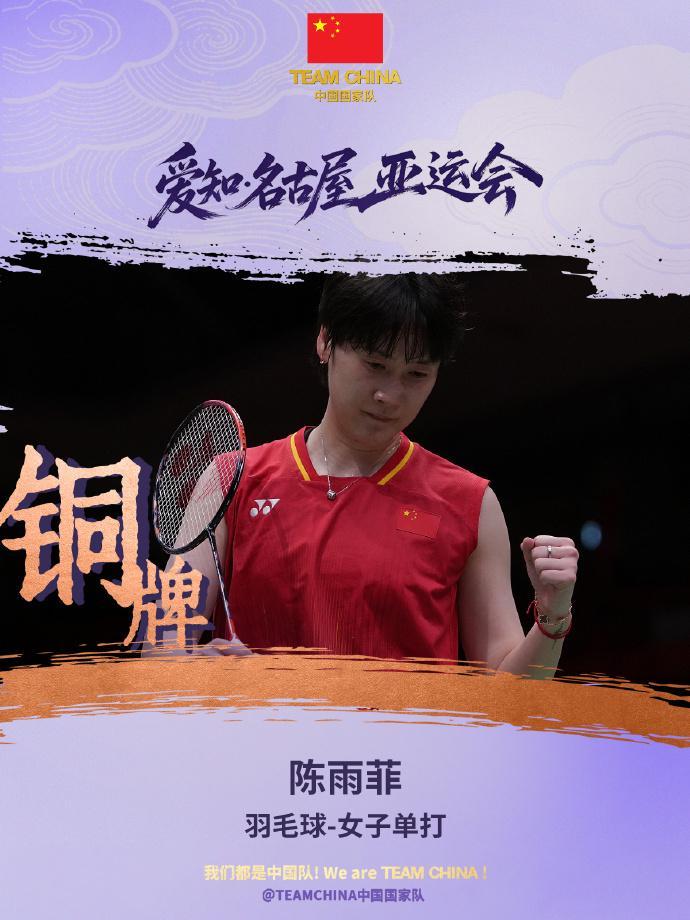 与我们共同致力于这充满希望和朝气的团队展示图片