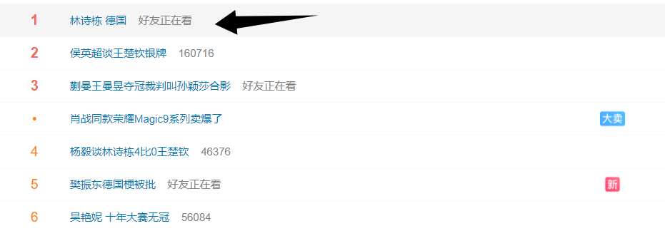 bw必威西汉姆联官方网站成为自主研发高端娱乐产品的典范图片展示