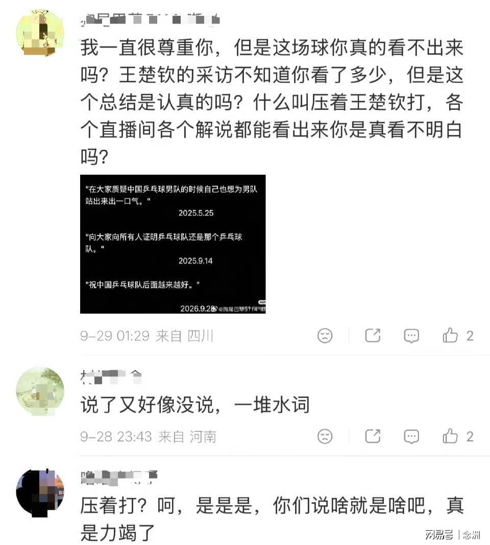 与我们共同致力于这充满希望和朝气的团队相关图片