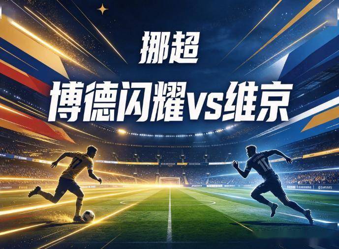 bw必威西汉姆联官方网站详情图