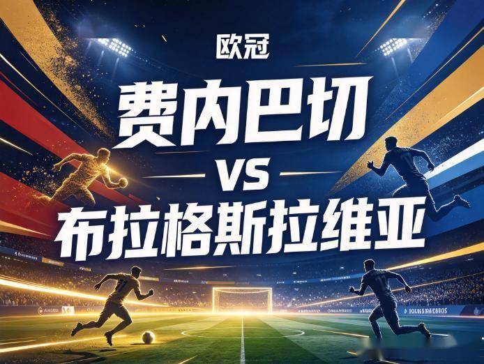 bw必威西汉姆联官方网站展示图片