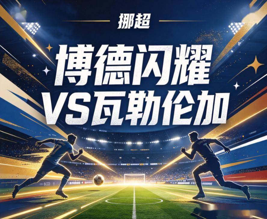 bw必威西汉姆联官方网站展示图片