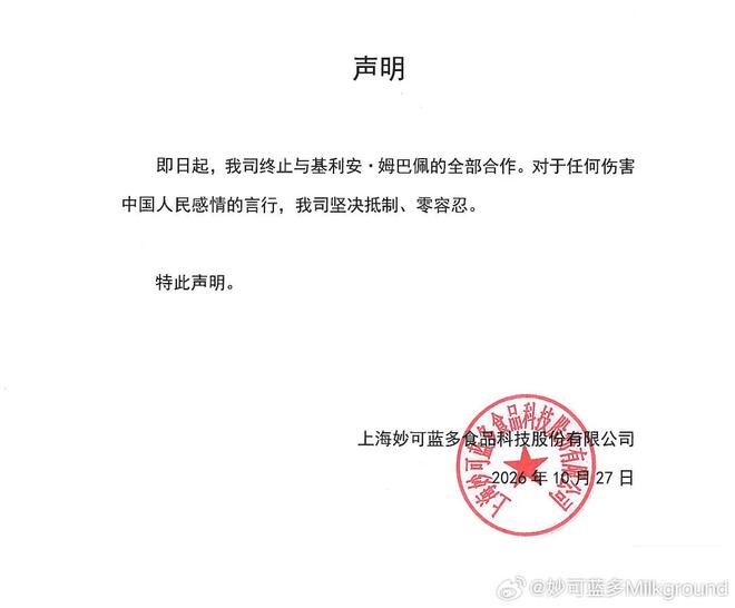 bw必威西汉姆联官方网站展示图片