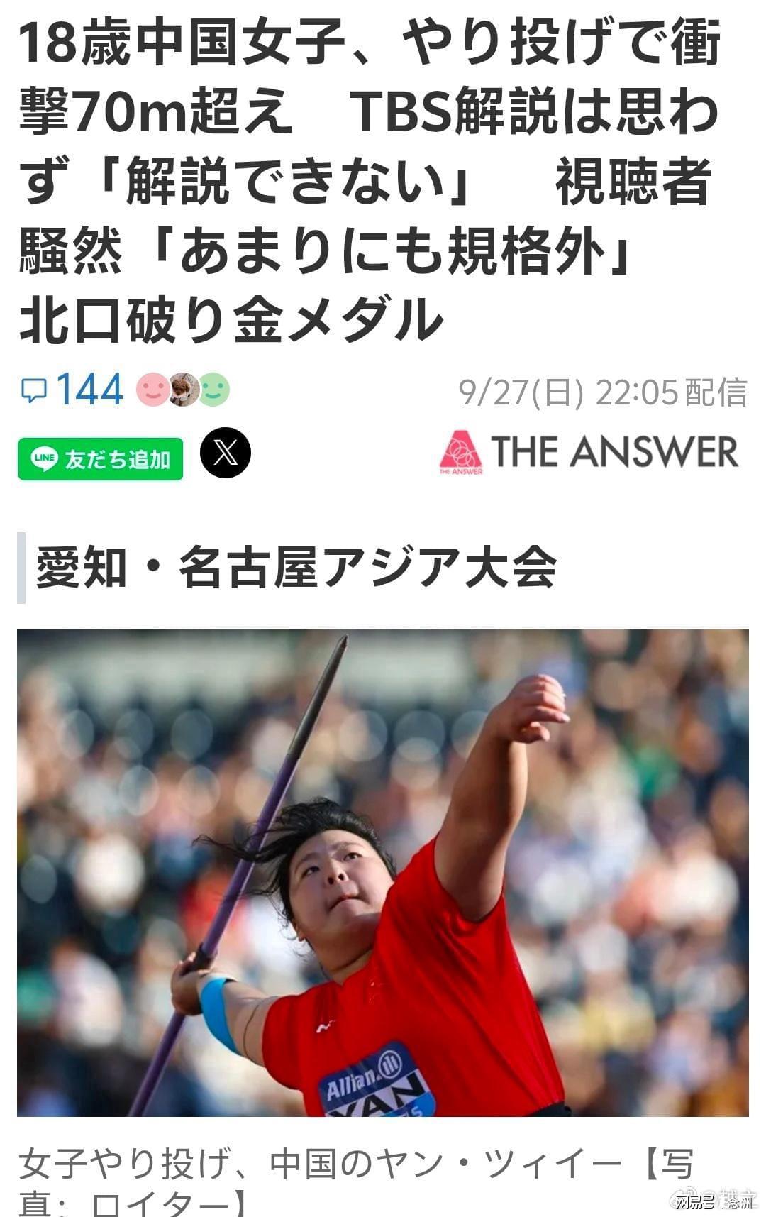 与我们共同致力于这充满希望和朝气的团队详情图