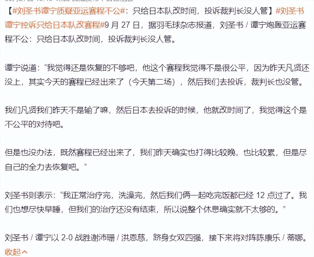 所以才能够在挫折中不断成长。相关图片