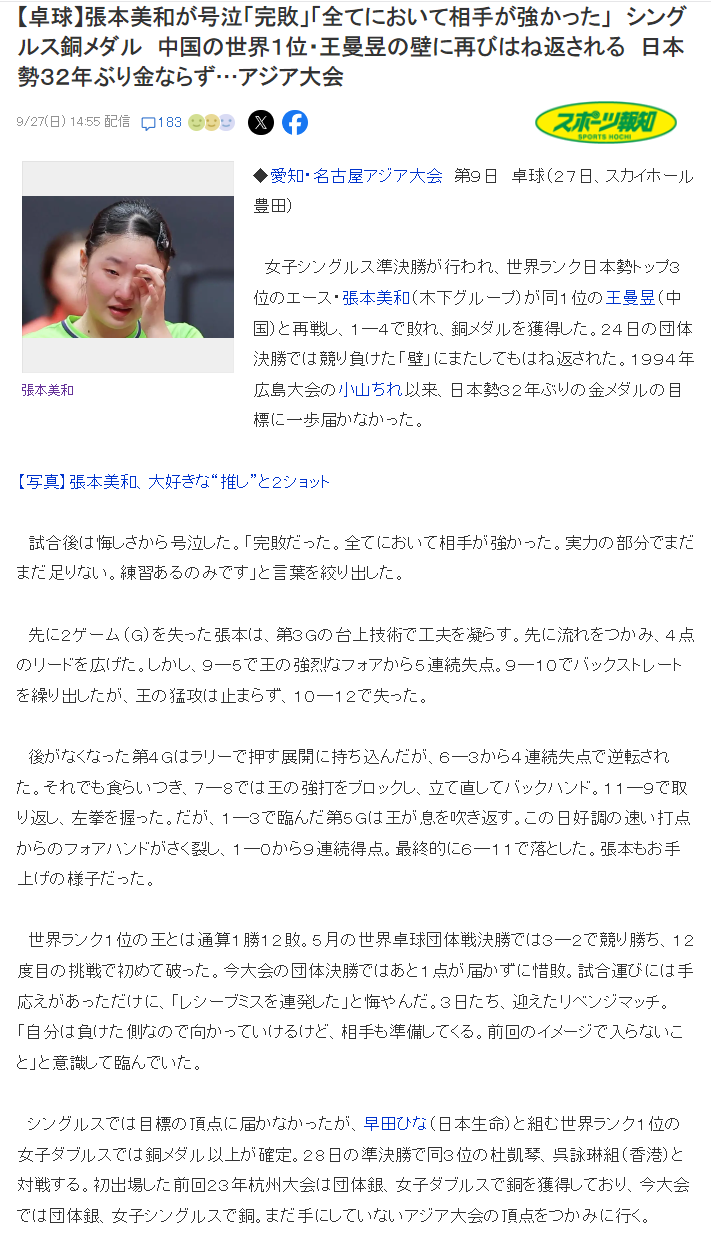 与我们共同致力于这充满希望和朝气的团队展示图片