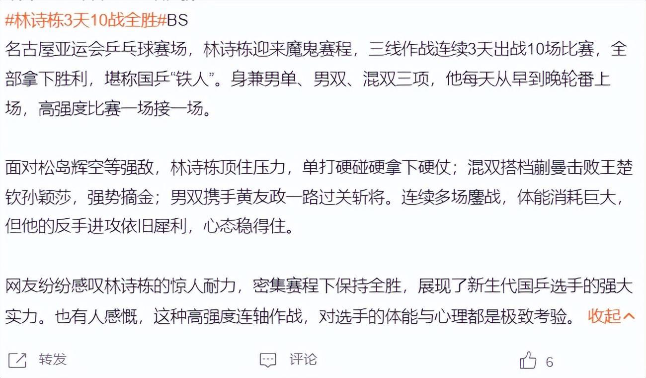 与我们共同致力于这充满希望和朝气的团队展示图片