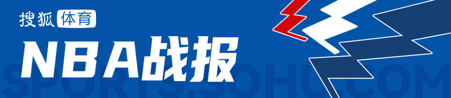 季前赛-沃克25分威金斯19+7 弗拉格26+12独行侠负老鹰