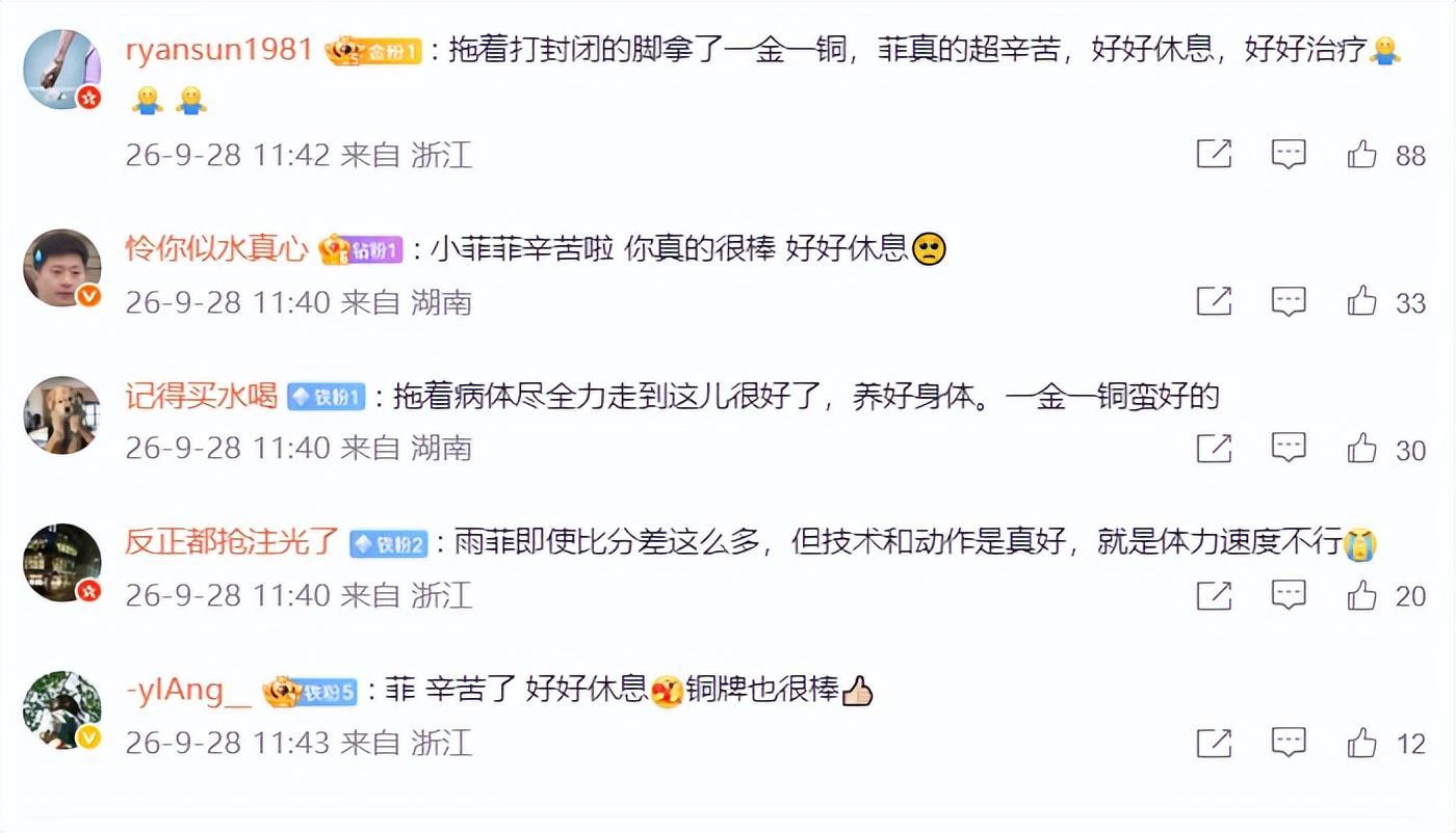 所以才能够在挫折中不断成长。相关图片